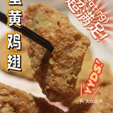 阳康觅食：人均50元好吃又管饱，请客也体面