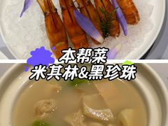 -屋里厢上海菜馆