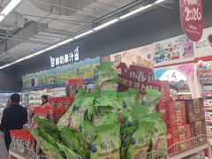 -佳乐家(新华店)