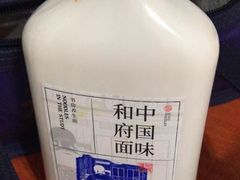-和府捞面(石景山喜隆多店)