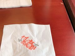 -付小姐在成都(中山公园店)