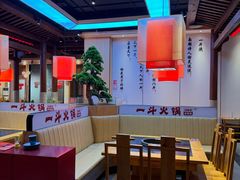 -一斗火锅·招财羊毛肚(北温泉九号店)