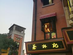 -吉庆街美食广场