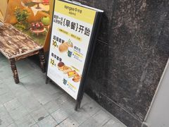 -仟吉·ART FARM主题店(菱角湖万达店)