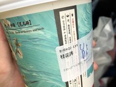 -茶颜悦色(平和堂负一楼店)
