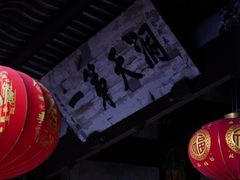 -东南悬空寺方广岩