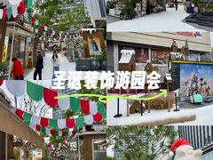 -首开·龙湖成都西宸天街