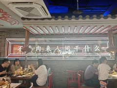 -明洞王妃家烤肉(苏州中心星悦汇店)