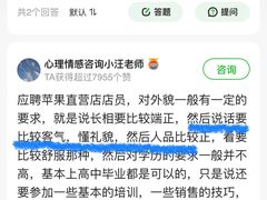 -Apple零售店(济南恒隆广场店)