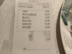 -上海和平饭店龙凤厅 Dragon Phoenix