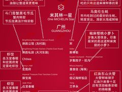 -白天鹅宾馆-玉堂春暖餐厅