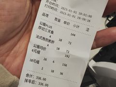 -争鲜回转寿司(南开大悦城店)