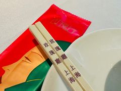 -玫瑰厅上海菜(兴国路店)