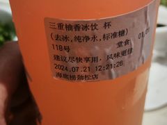 -海底捞火锅(劲松店)