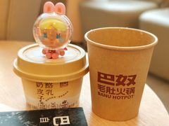 -巴奴毛肚火锅(七宝领展广场店)