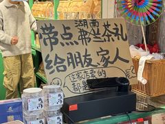 -東茅街茶馆