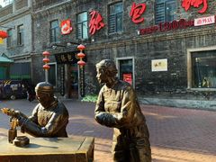 -张包铺(道外店)