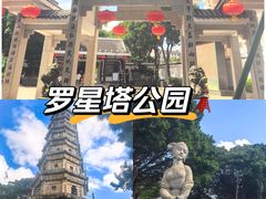 -船政文化景区-罗星塔公园