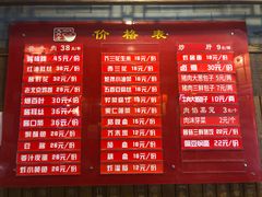 菜单-天兴居(鲜鱼口街店)