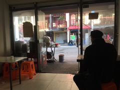 门面-鹏记热干面