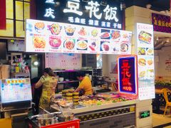 门面-八一好吃街·高品美食广场
