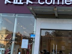 -卡旺卡(滁州乐彩城店)