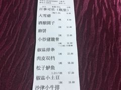 -七宝农家菜(七宝老街店)