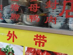 -聪辉同安老美食饭店(大元路店)