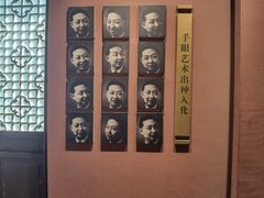 -梅园