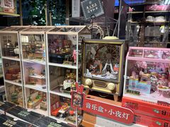 -九木杂物社(新奥购物中心店)