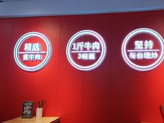 -阿当·小炒牛肉面(人广店)