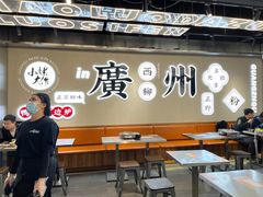 大堂-小螺大作·螺蛳粉火锅(林和西店)