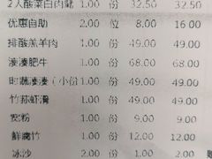 -湊湊火锅·茶憩(和平大悦城店)