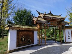 -武清南湖绿博园