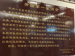 -玉华台饭庄(裕中西里小区店)
