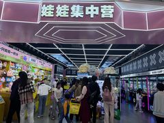 -娃娃集合营(上海奉贤龙湖天街店)