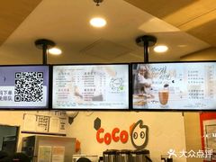 -CoCo都可(方庄店)