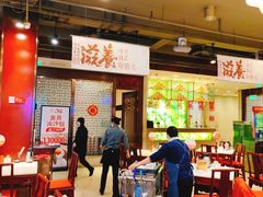-金鼎轩(方庄天坛店)