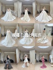 点击看大图 -Chic Bridal 熙可婚纱