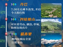 -色达喇荣五明佛学院