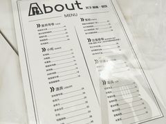 菜单-about(丹霞庄店)