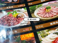 -绣旻烤肉吧(总店)