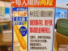 -都恩客(高岛屋百货店)