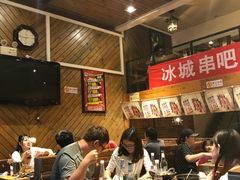 -冰城串吧(柳芳店)