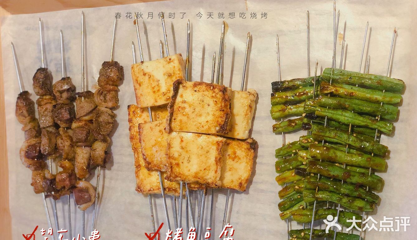 上过央视的烧烤店❗️❗️❗️熙城烧烤
