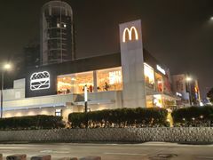 -麦当劳(仙林亚东城得来速店)