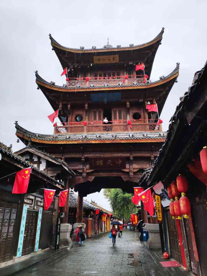 阆中古城-"从状元坊开始进去的,周边店铺没啥特色,不.