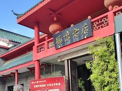 -丽华园(青少年宫店)