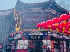 -古文化街旅游区