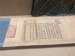 -敦煌市博物馆